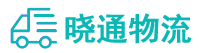 长沙到扶沟县物流公司